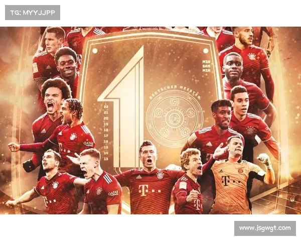 拜仁慕尼黑战略布局对德甲未来发展的深远影响与启示